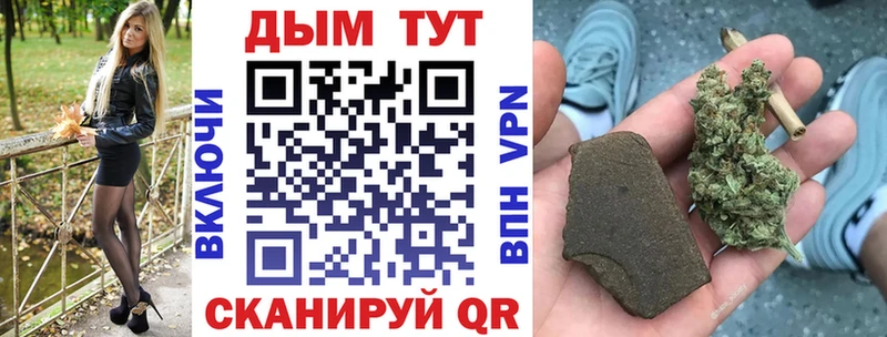 Наркотические вещества Княгинино Амфетамин  Гашиш  Канабис  МЕГА сайт  A-PVP  Метамфетамин 