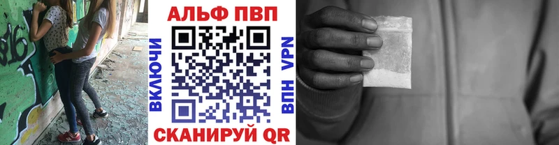 APVP мука  Княгинино 