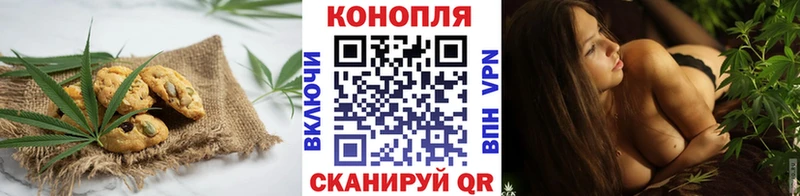 Еда ТГК конопля  Княгинино 