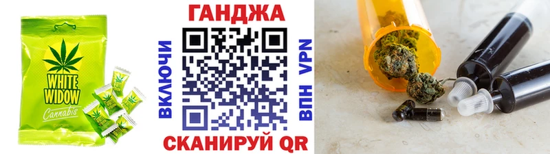 Cannafood конопля Княгинино