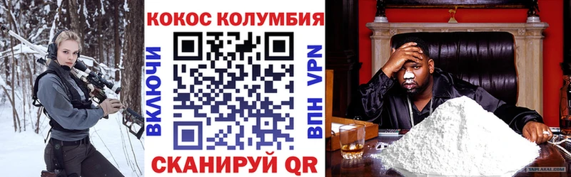 Cocaine VHQ  blacksprut ONION  Княгинино 