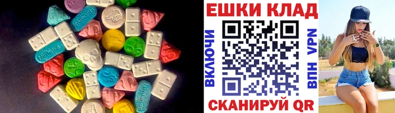 Ecstasy диски  закладка  Княгинино 