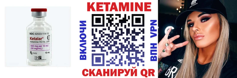 наркотики  Княгинино  КЕТАМИН ketamine 