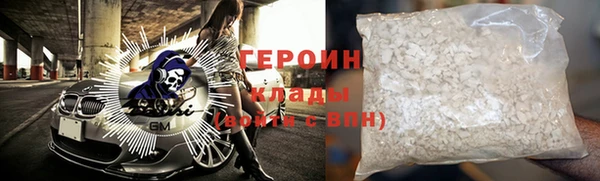 трава Краснослободск