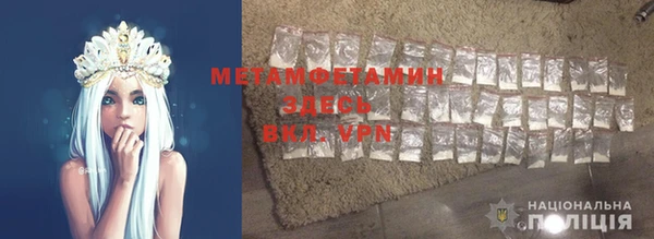 прущая мука Елабуга