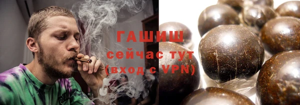 герыч Елизово
