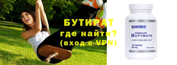 стаф Алексин