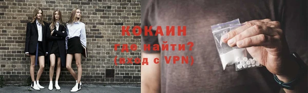 COCAINE Алзамай