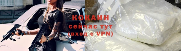 COCAINE Алзамай