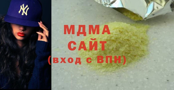 ECSTASY Абдулино