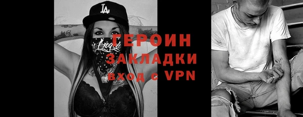 ПСИЛОЦИБИНОВЫЕ ГРИБЫ Краснотурьинск