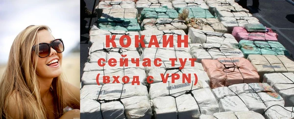 меф VHQ Абинск