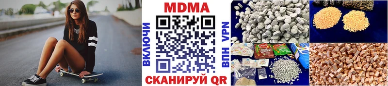 закладка  Княгинино  MDMA crystal 