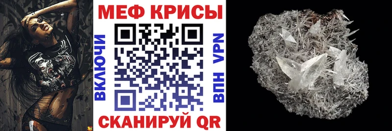 Мефедрон мяу мяу  Княгинино 