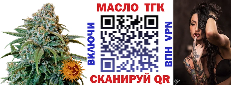 сколько стоит  Княгинино  площадка как зайти  Дистиллят ТГК Wax 